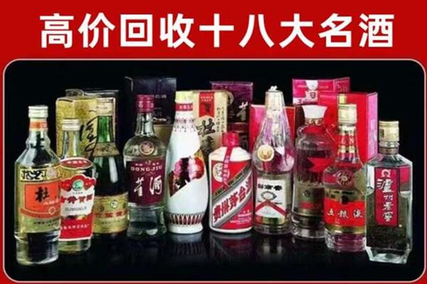 五指市回收老酒