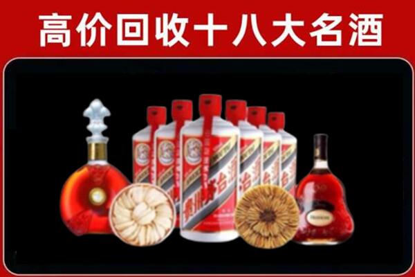 五指市回收名酒店