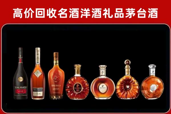 五指市回收拉菲红酒