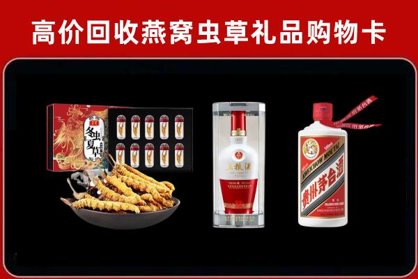 五指市回收名酒哪家好