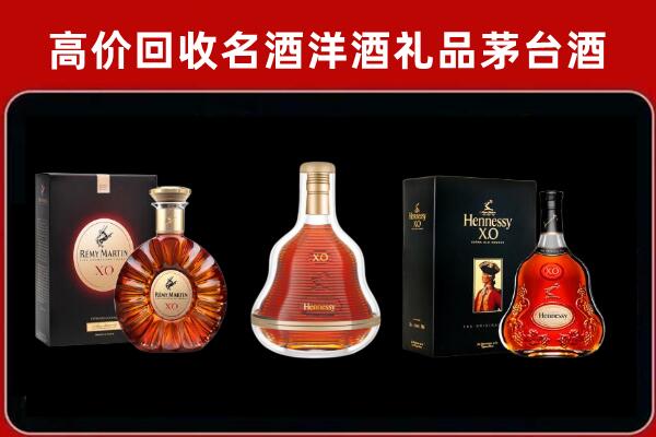 五指市回收人头马洋酒